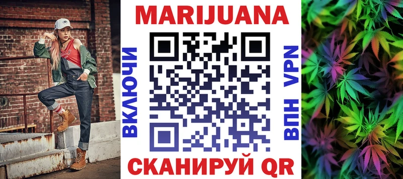 Хочу наркоту Ленинградская Каннабис  Псилоцибиновые грибы  АМФЕТАМИН  ГАШИШ  МДМА  МЕФ 