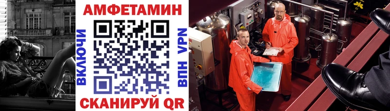 OMG как войти  Ленинградская  Амфетамин Premium 