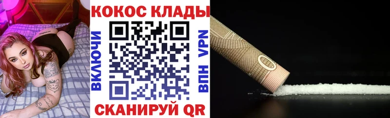 KRAKEN рабочий сайт  Ленинградская  COCAIN VHQ 