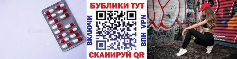 Экстази бентли купить закладку Ленинградская