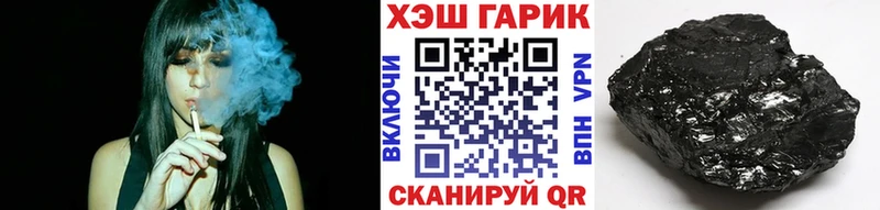 ГАШИШ Cannabis  Ленинградская 