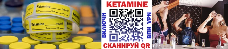наркошоп  Ленинградская  Кетамин ketamine 