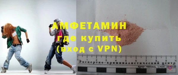 скорость Абинск