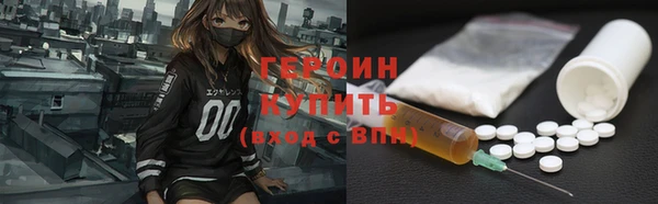 герыч Абаза