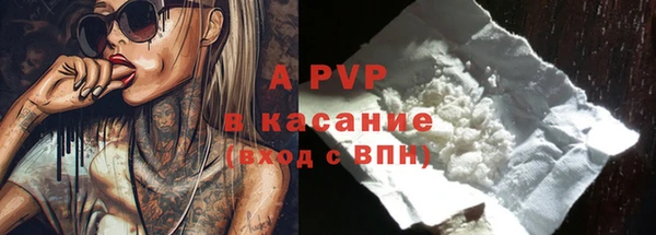 герыч Абаза