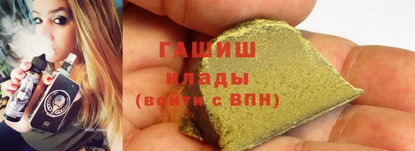 герыч Абаза