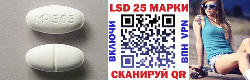 где можно купить   Ленинградская  ЛСД экстази ecstasy 