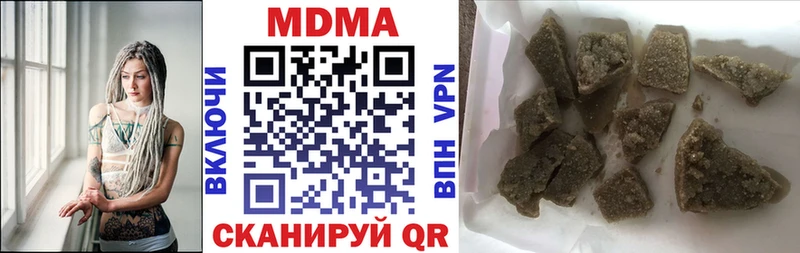 кракен ссылки  Ленинградская  МДМА VHQ 