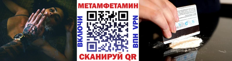 цены   Ленинградская  omg ссылки  площадка официальный сайт  Метамфетамин винт 