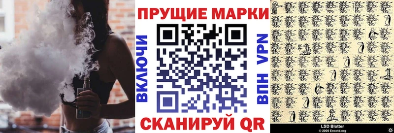 где найти   mega ССЫЛКА  Марки N-bome 1,5мг  Ленинградская 