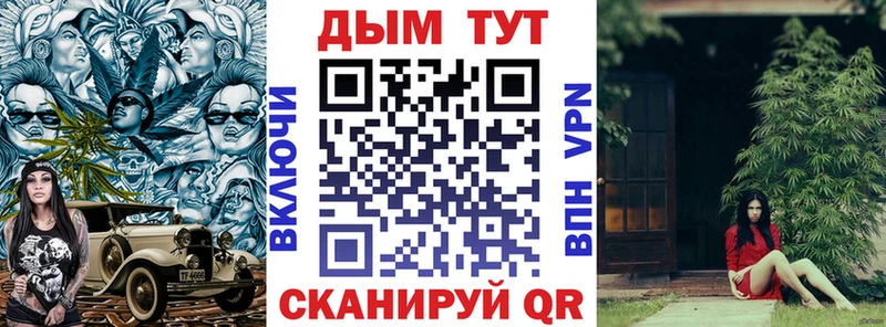 Шишки марихуана семена  купить закладку  Ленинградская 
